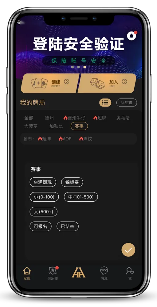 德扑圈德州官网下载网址h5